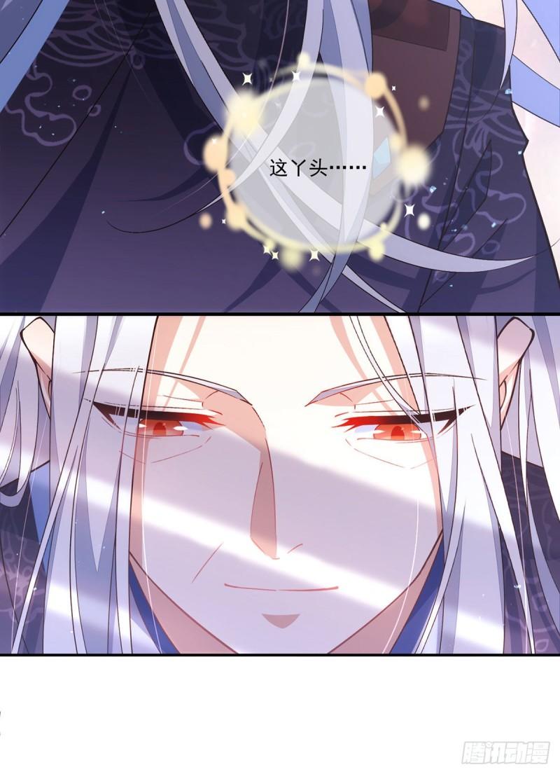 第356话 新徒弟是熟人9