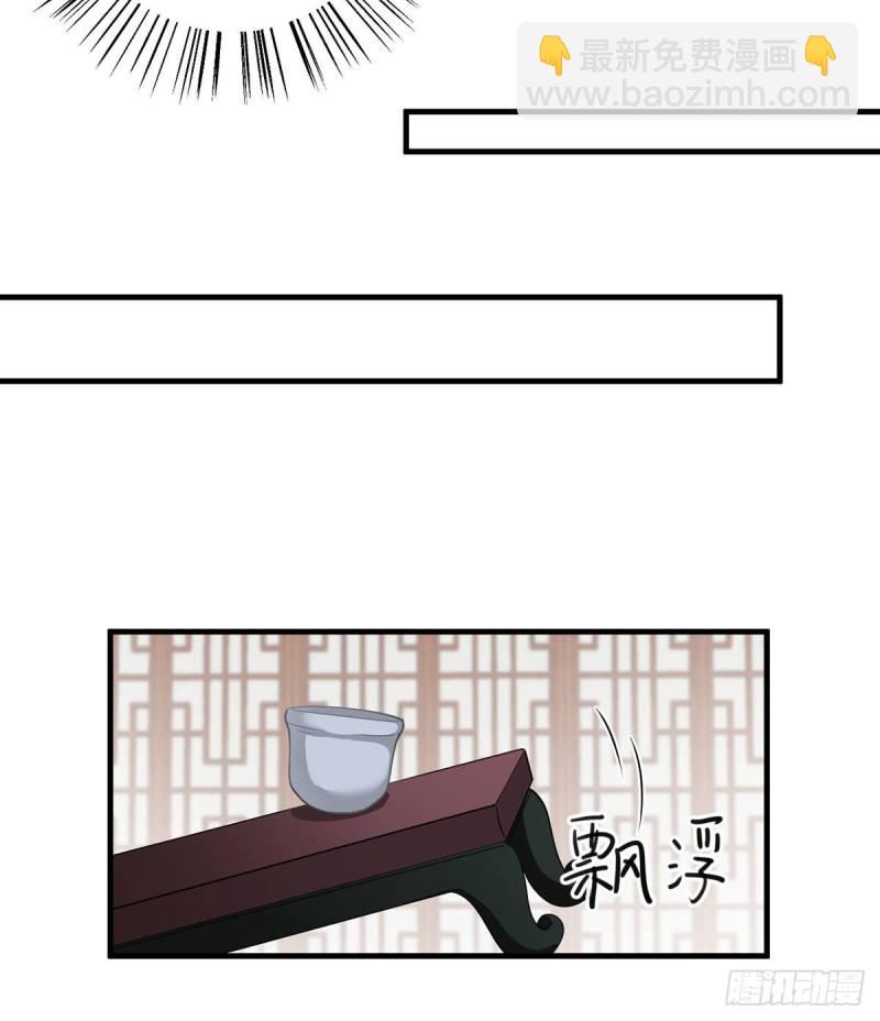 227.又将分离的师徒二人33