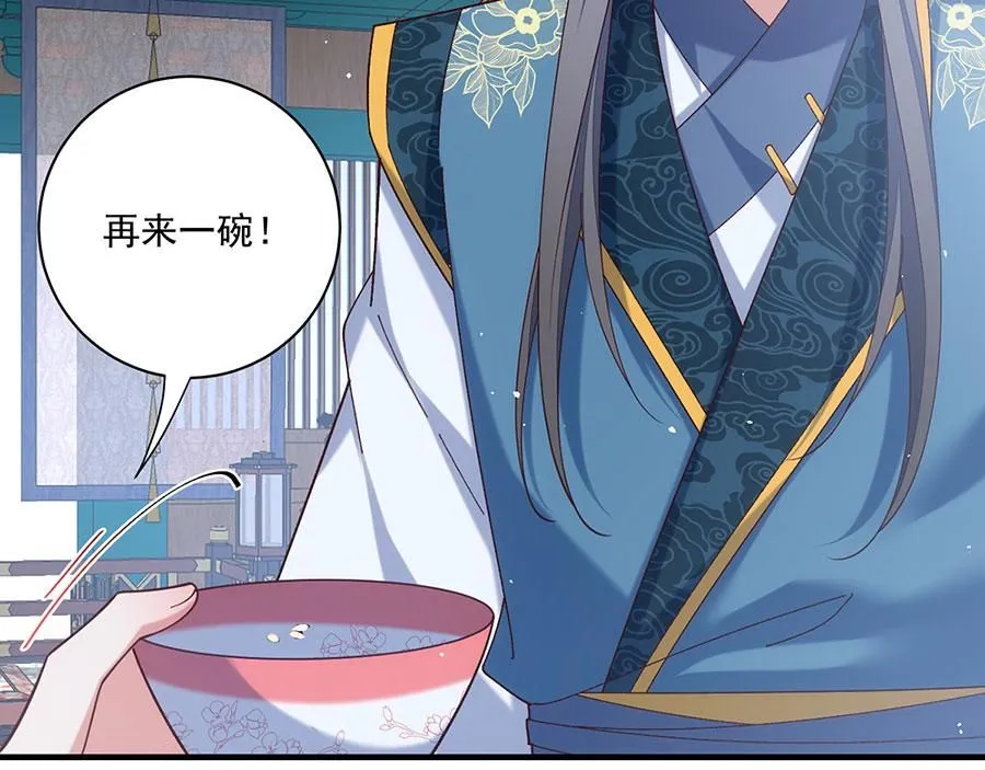 第479话 逆徒的求和招数46