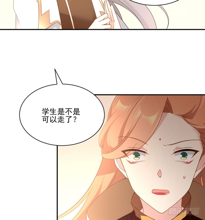 155.我的师父只有一个35