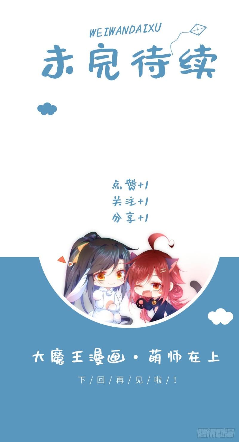 第360话 离别之吻35