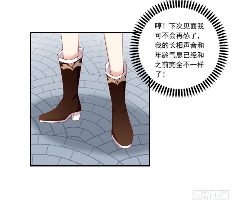 第133话 发现了还是没发现5
