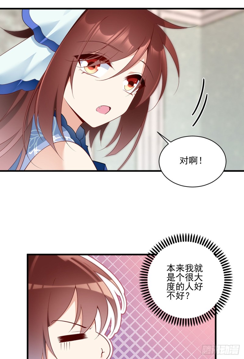 210.师父打徒弟天经地义15