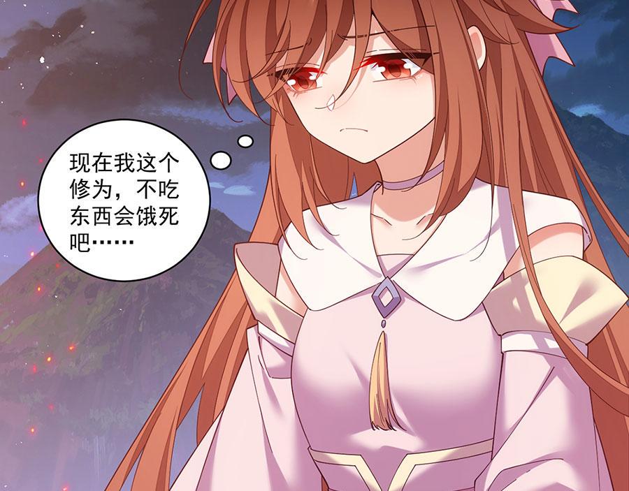 第434话 传送轴6