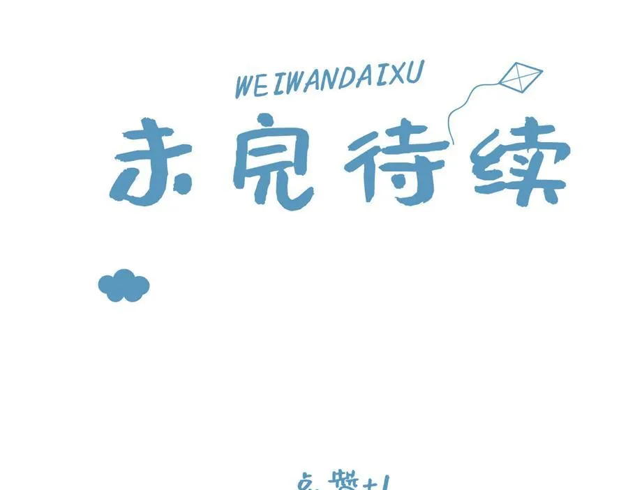 第438话 神无月100