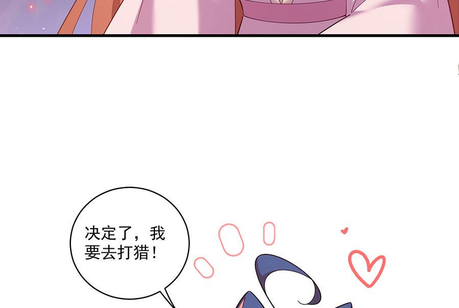 第434话 传送轴7