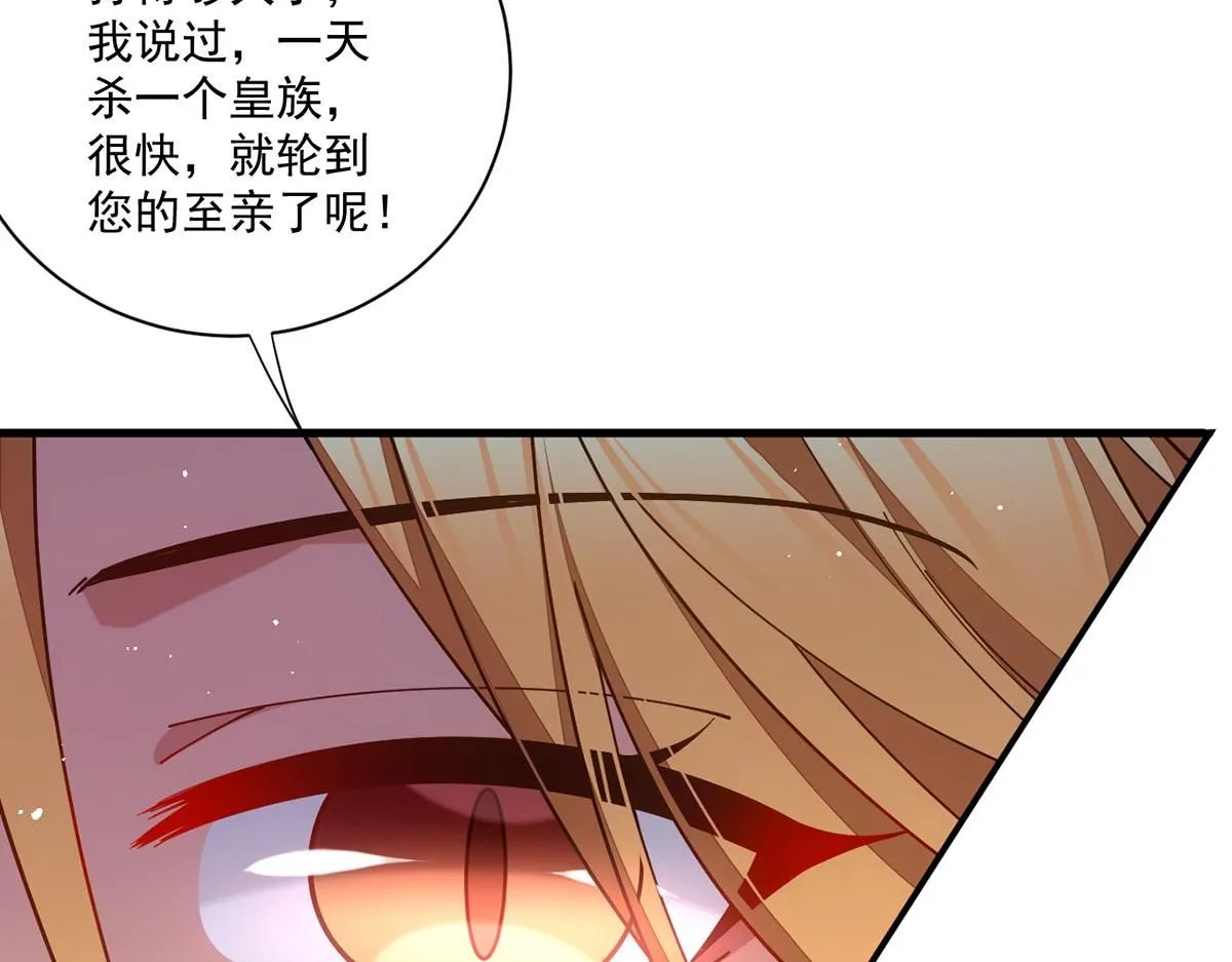 第474话 兽族之乱72