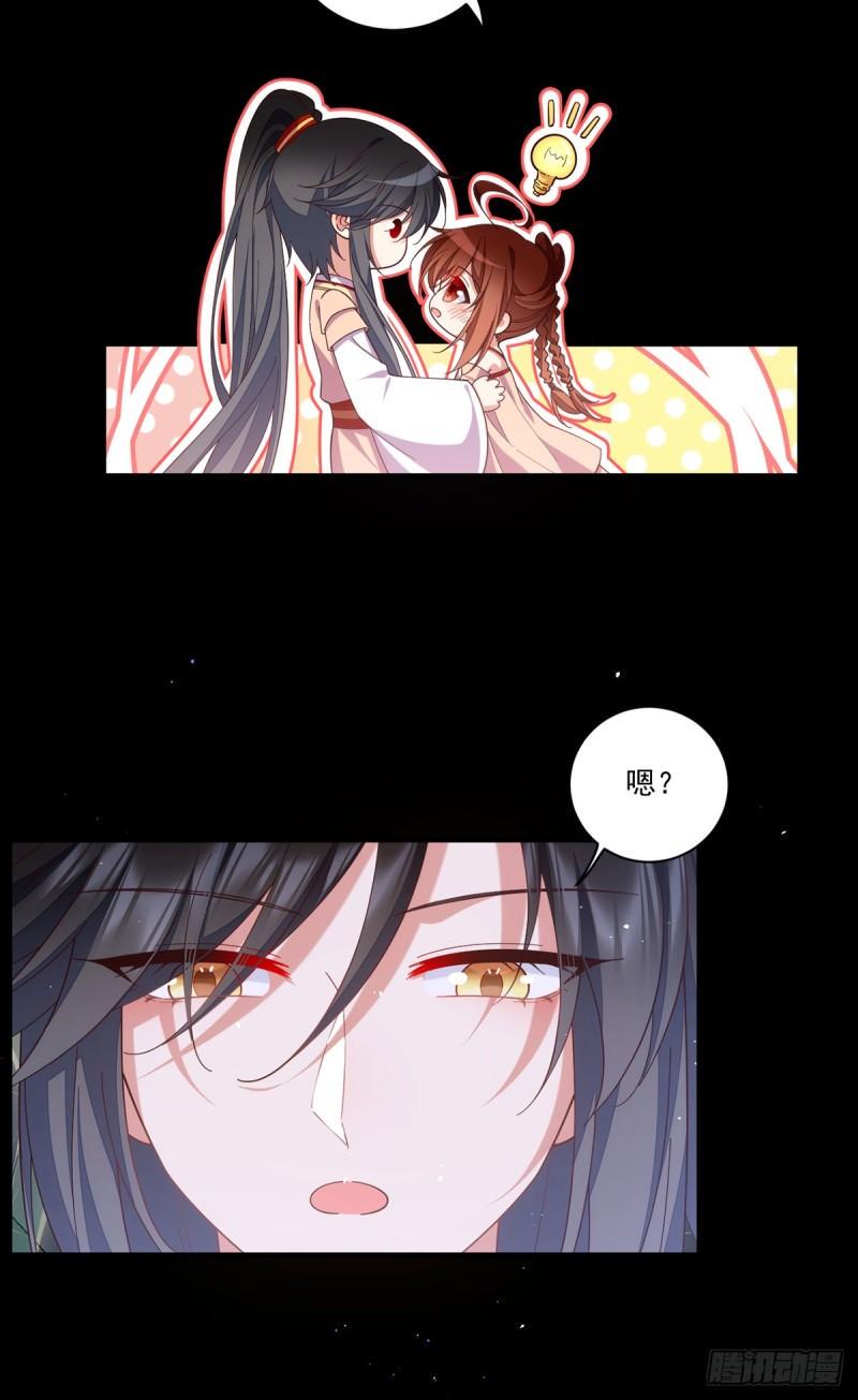 第429话 快速提升修为的方法26