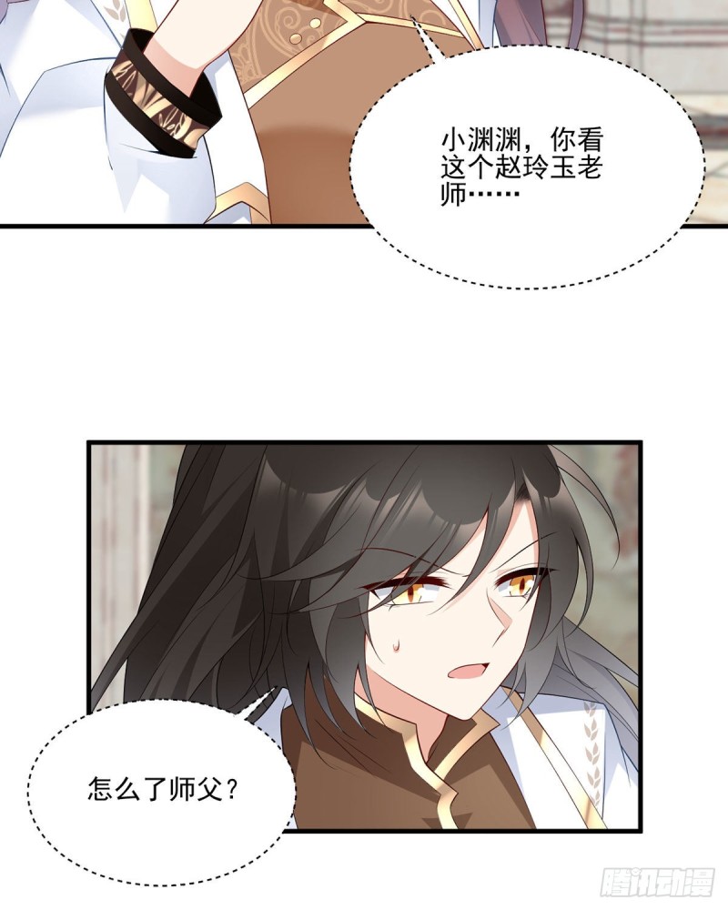 204.高调的自保22