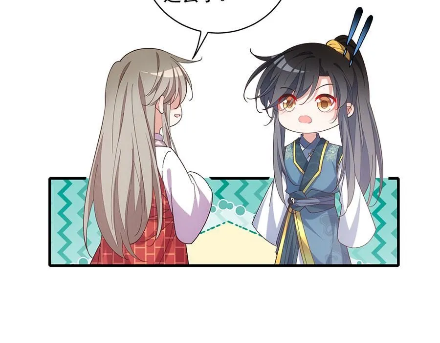 第458话 爱人错过122