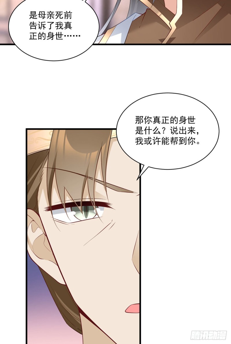 220.确定身世28