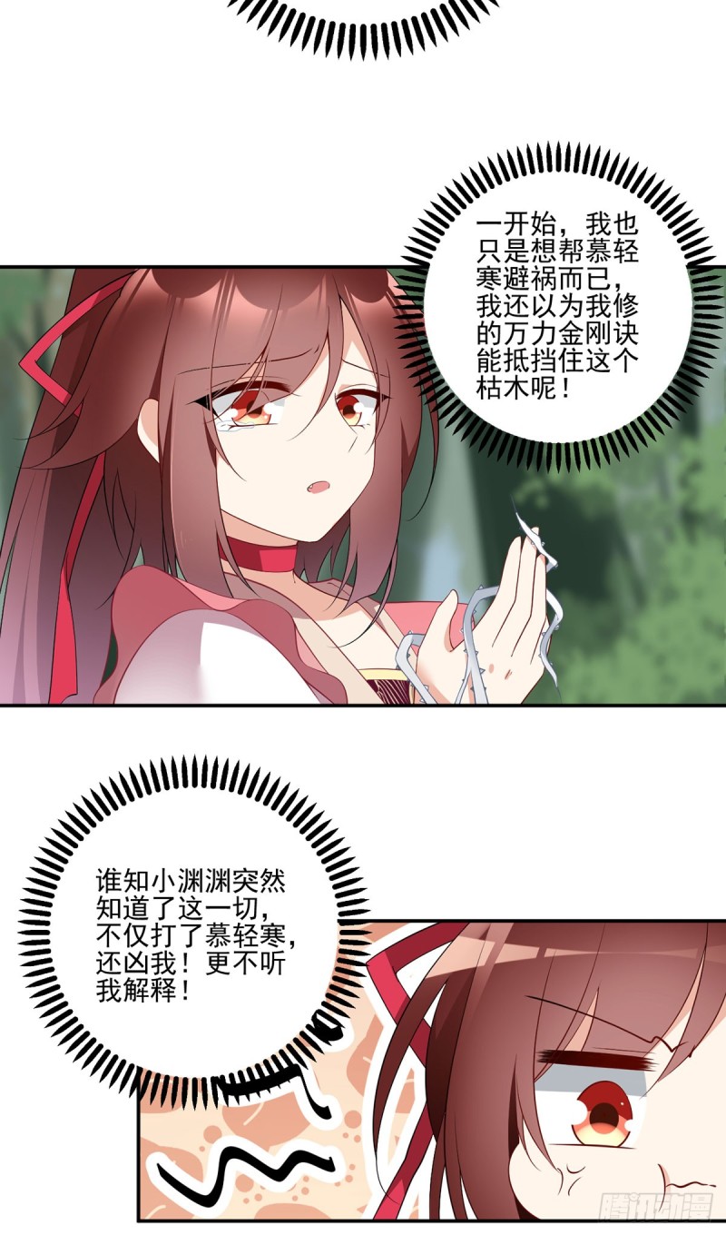 178.为你疯魔5