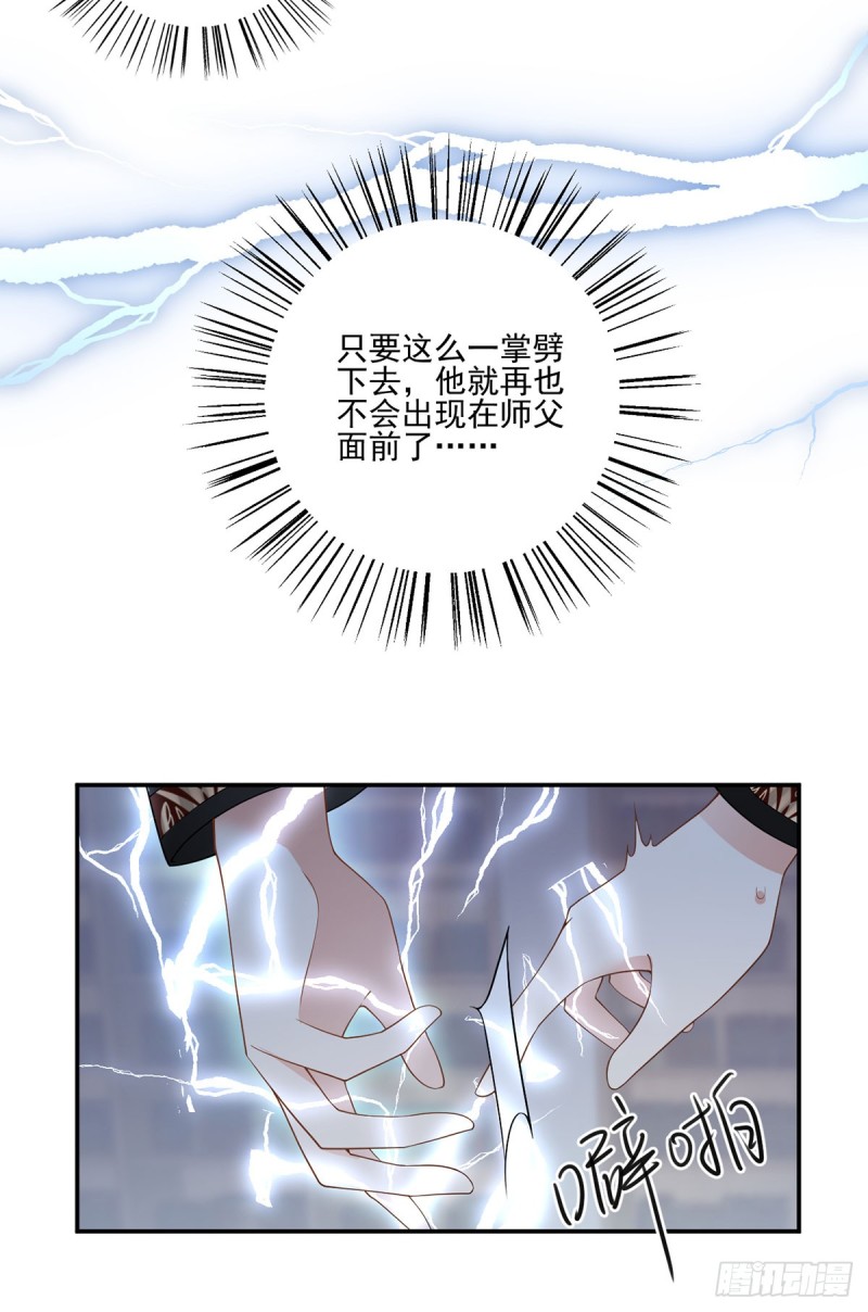 176.师父是我一个人的7