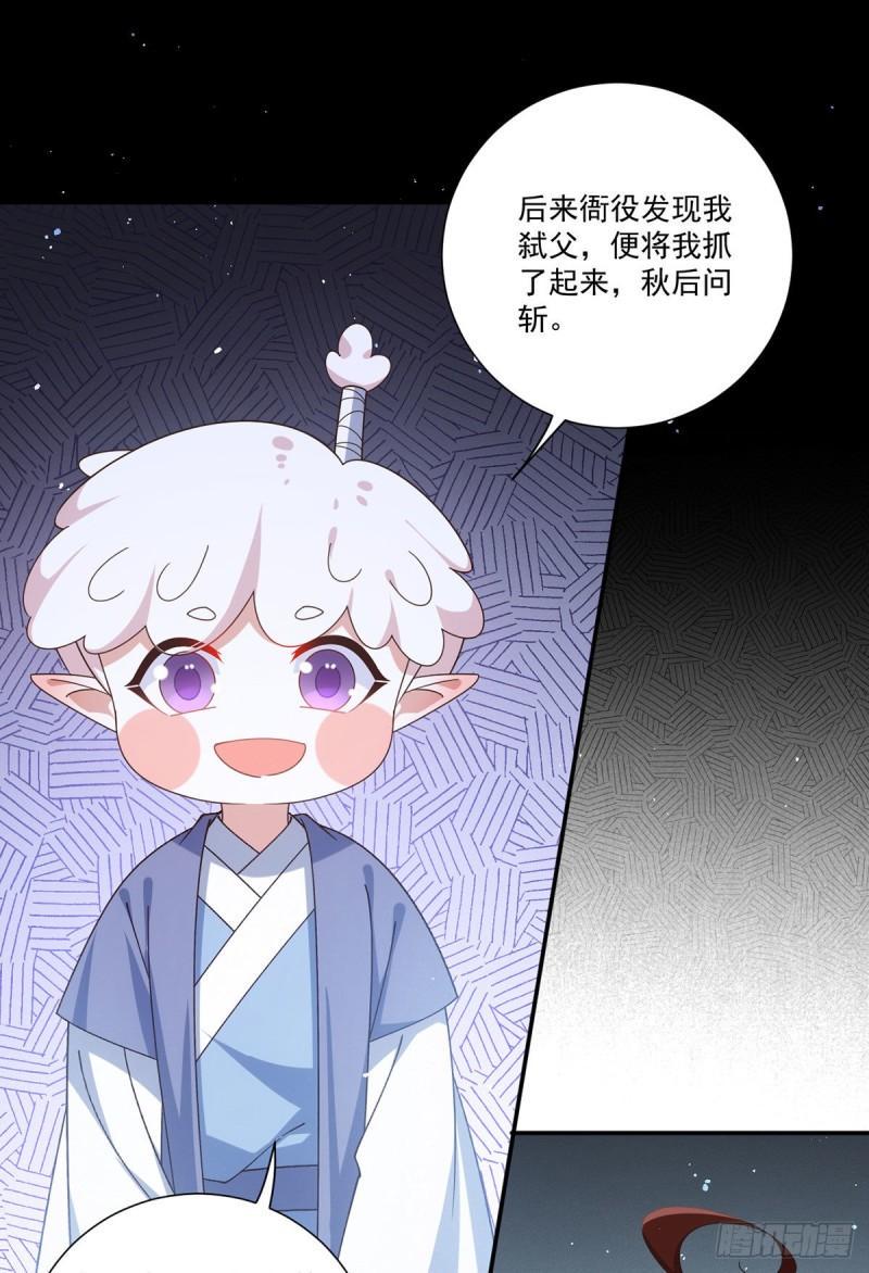 第384话 鬼城由来30