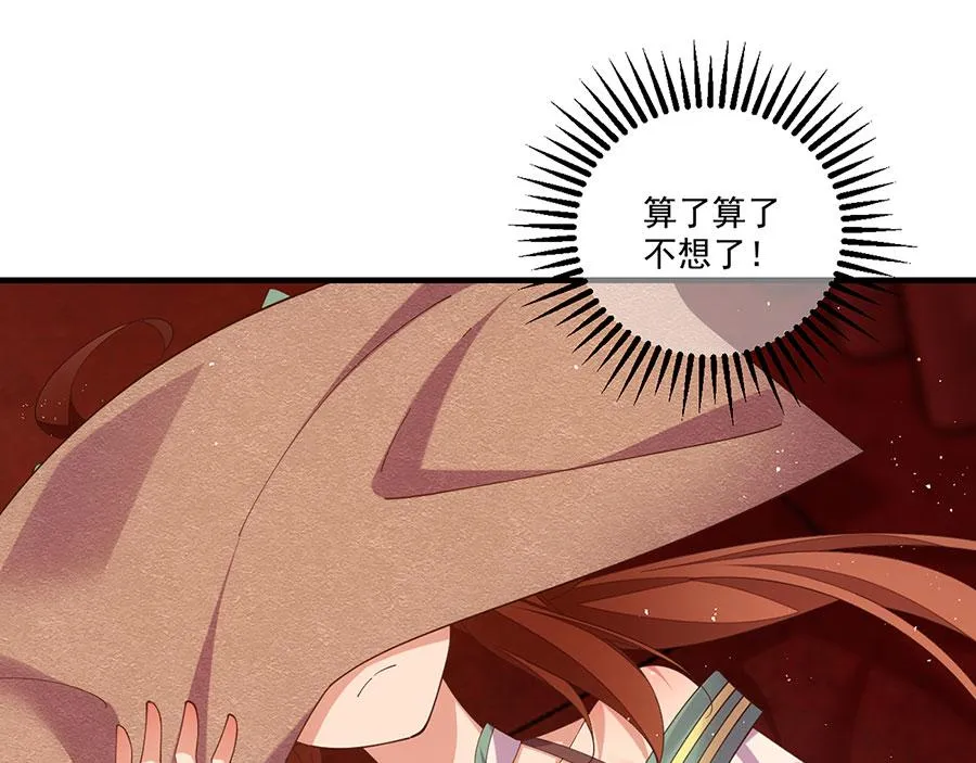 第438话 神无月39
