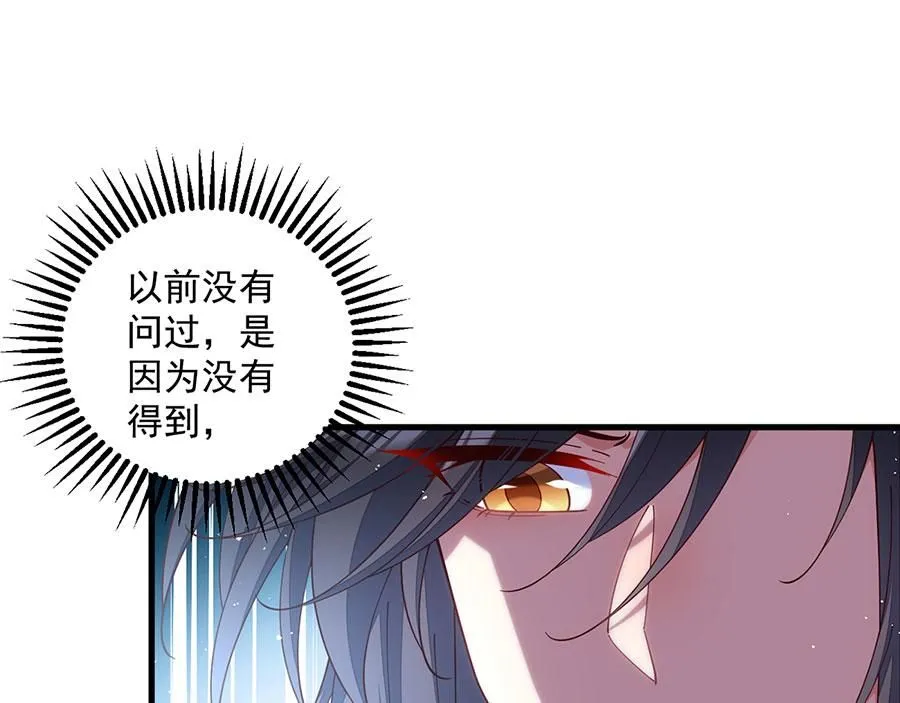 第459话 夙镜入口开启106