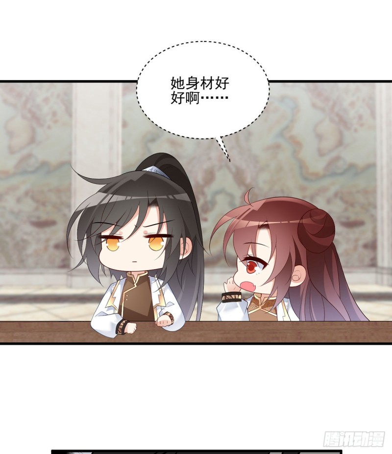 204.高调的自保23