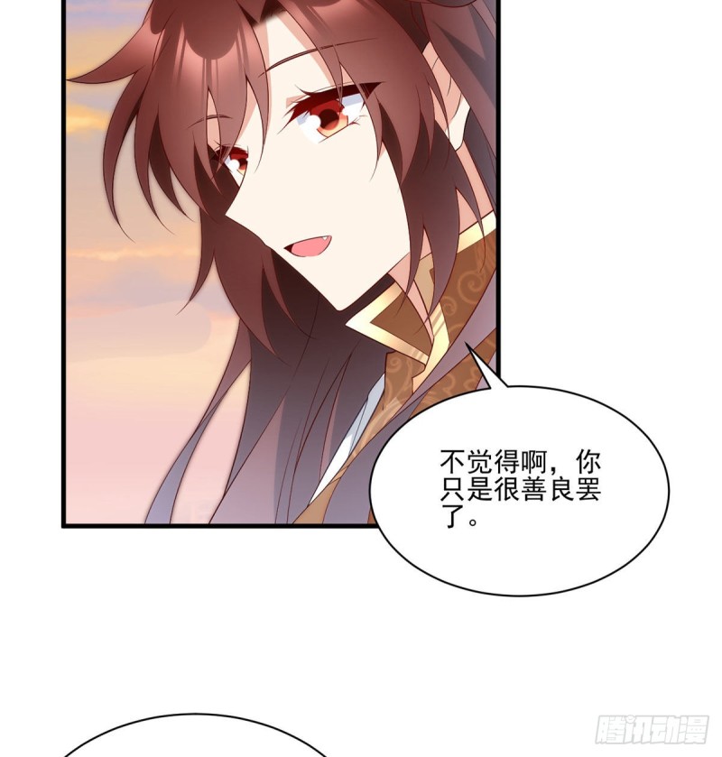 214.至深至纯元初5