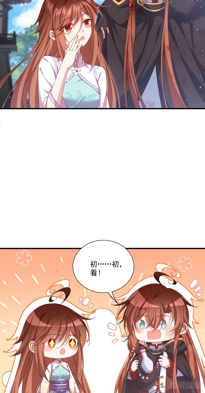 第394话 女婿打上门28