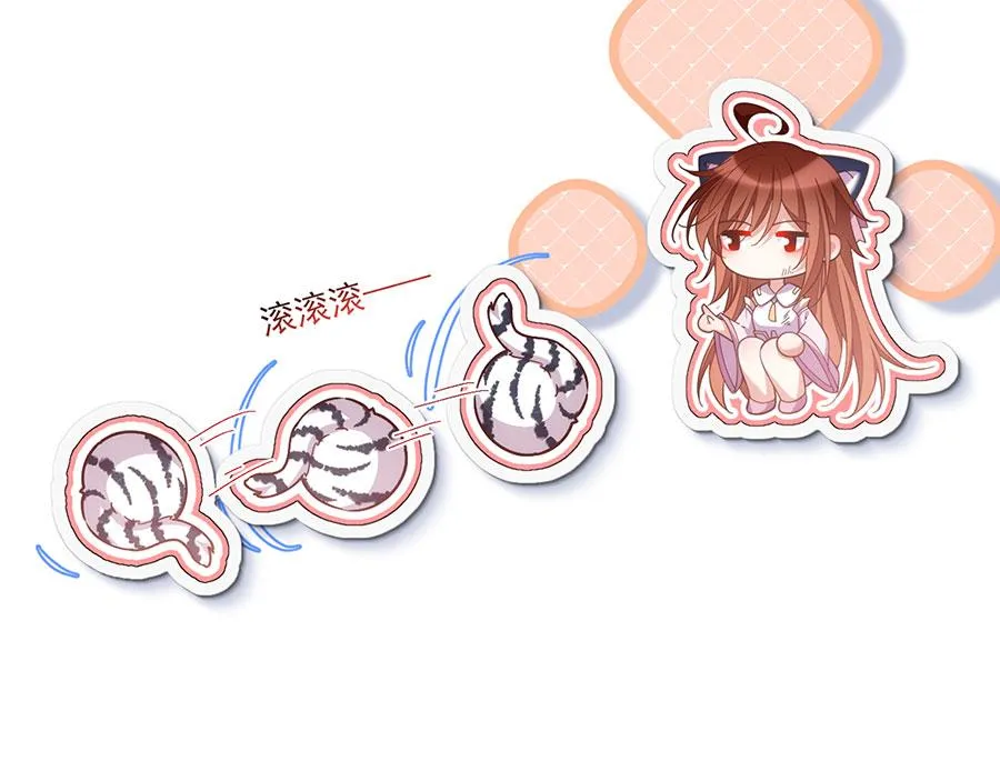 第436话 弱鸡白虎18
