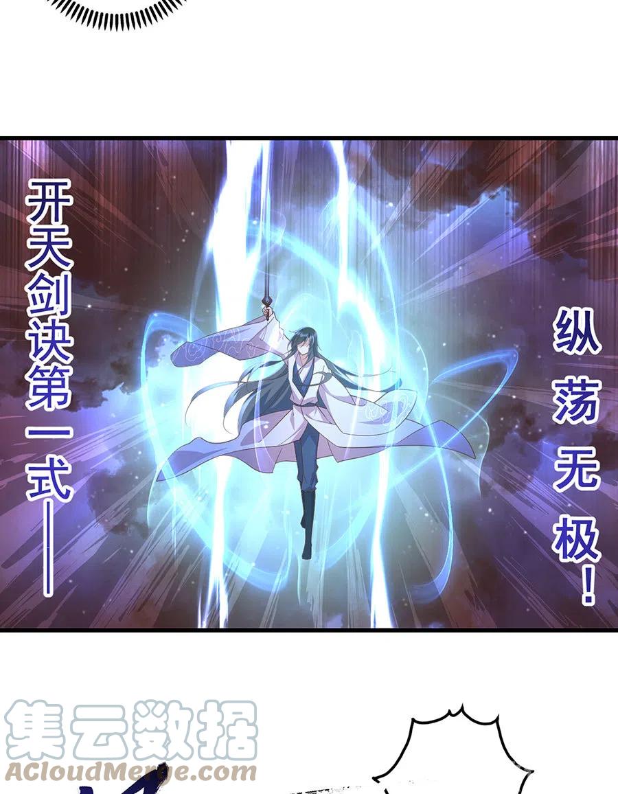 第312话 强破封印14
