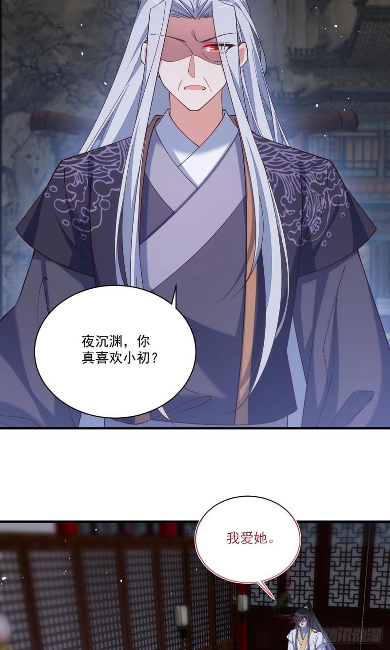 第418话 面对疾风吧！24