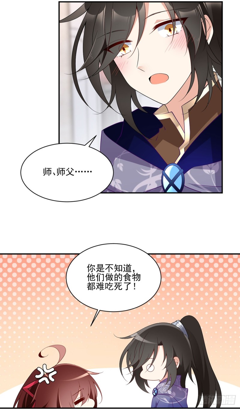 173.嗜血枯木23