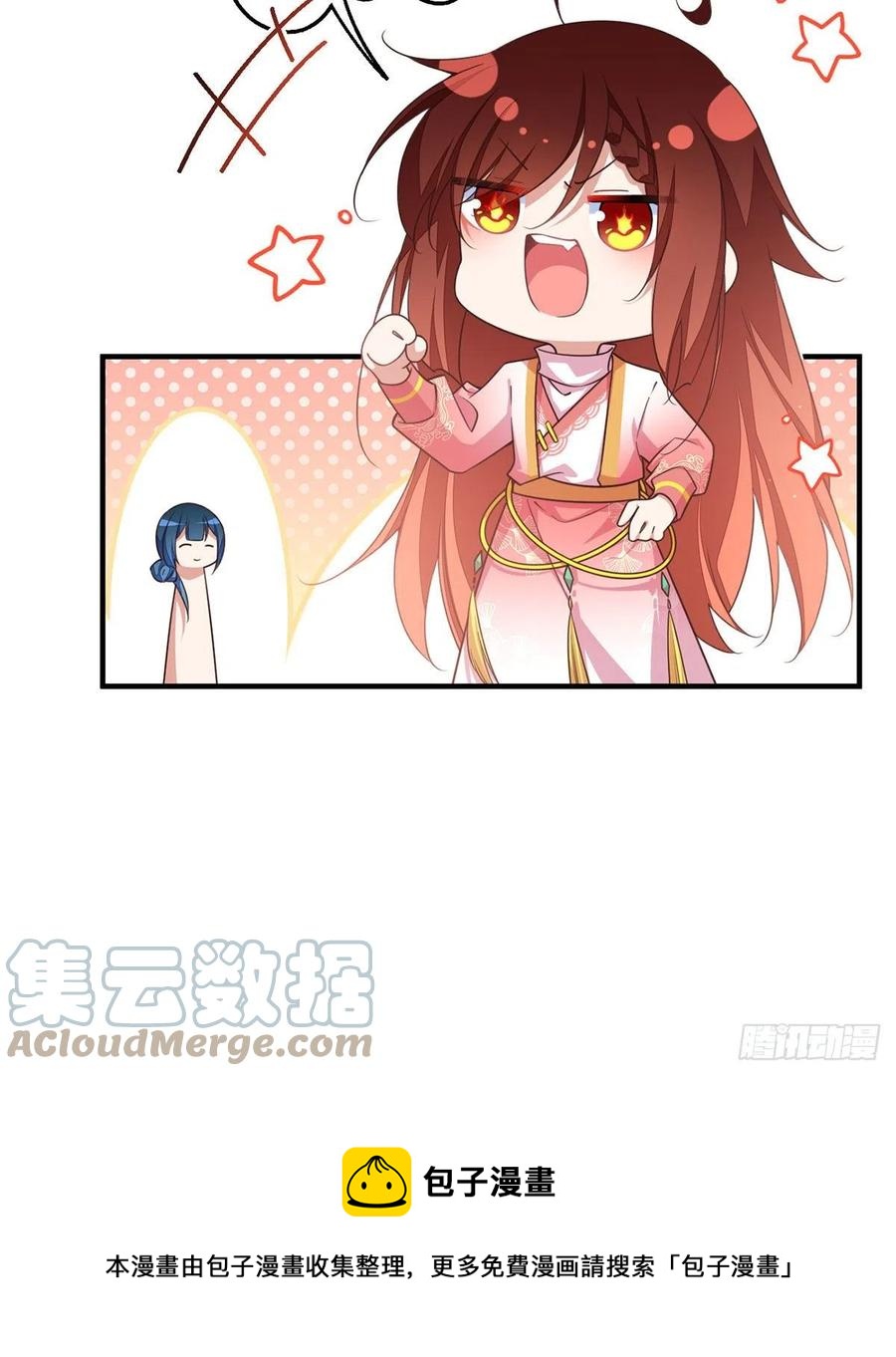 第350话 再次向厨房出击！16