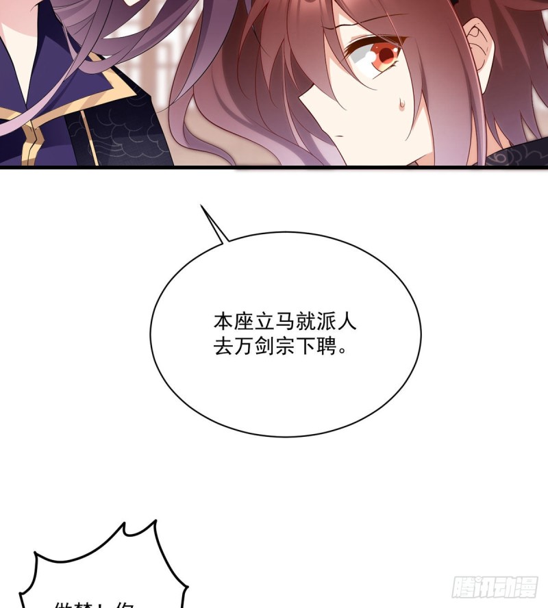 230.神魂上留下的印记12