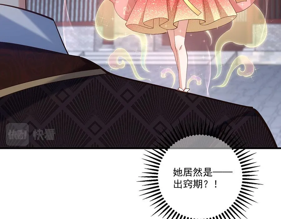 第452话 撑场子119