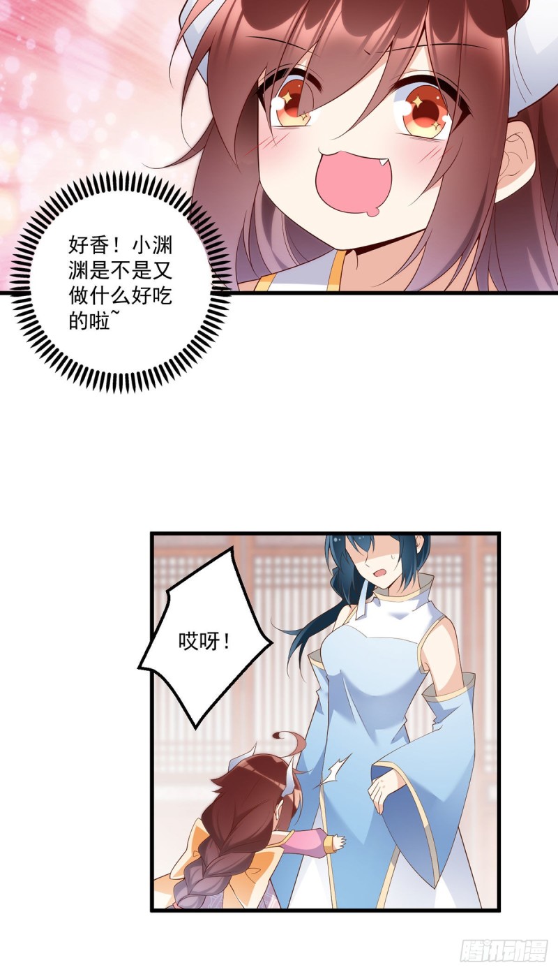239.这些醋，我来吃17