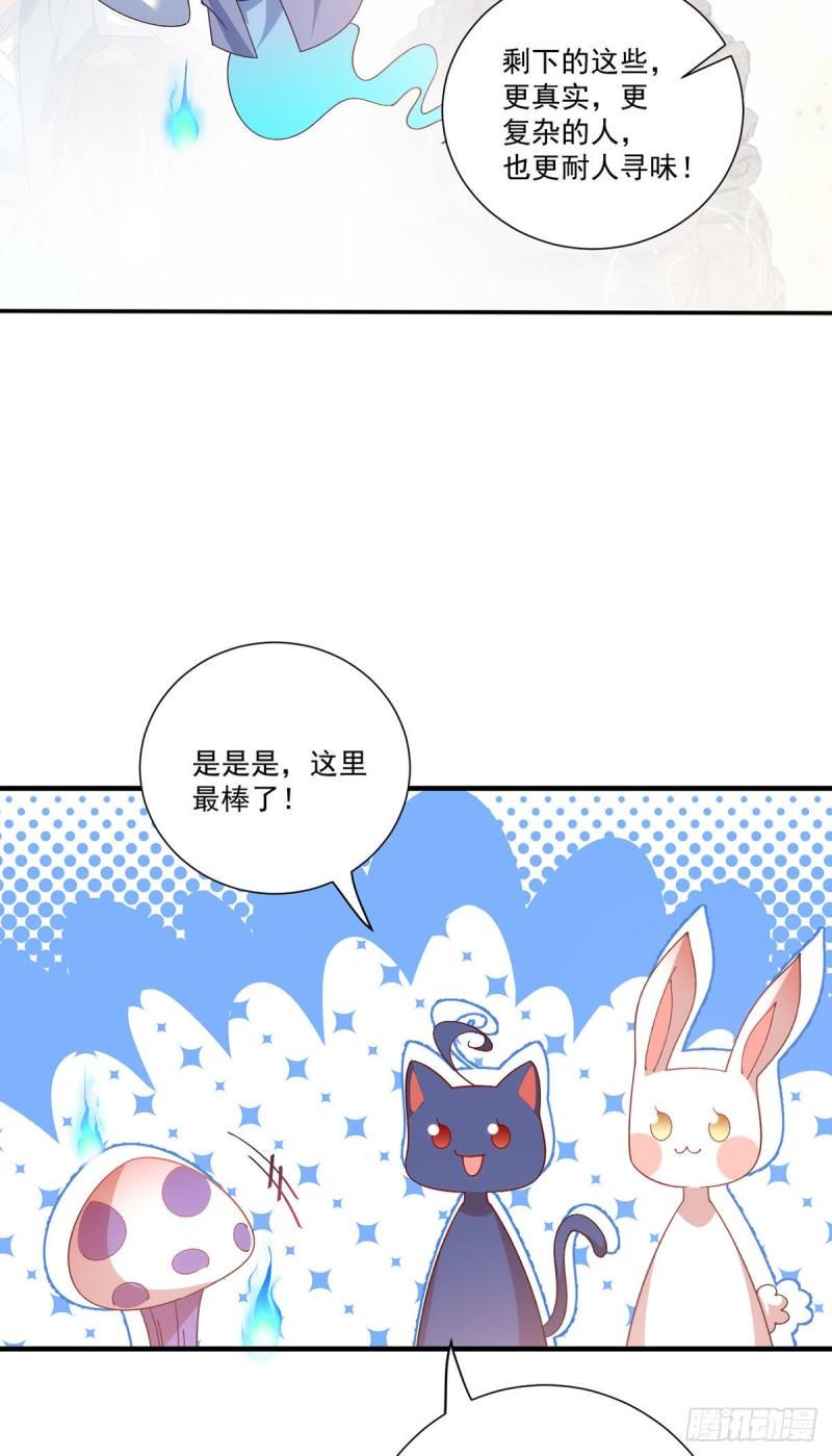 第386话 亡灵故事40