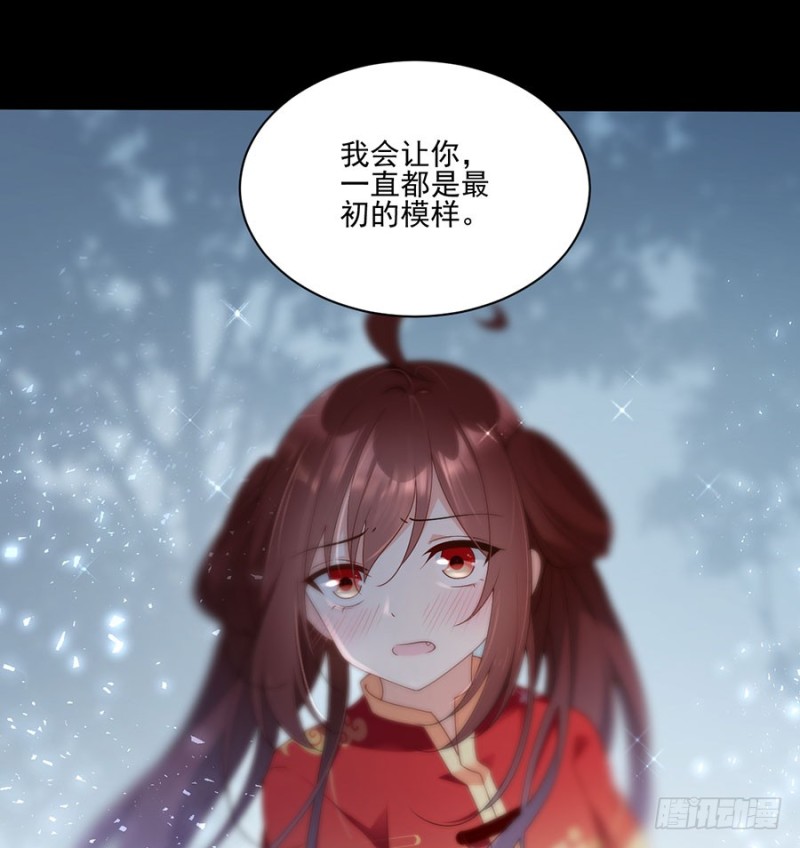 156.是心动呀糟糕眼神躲不掉28