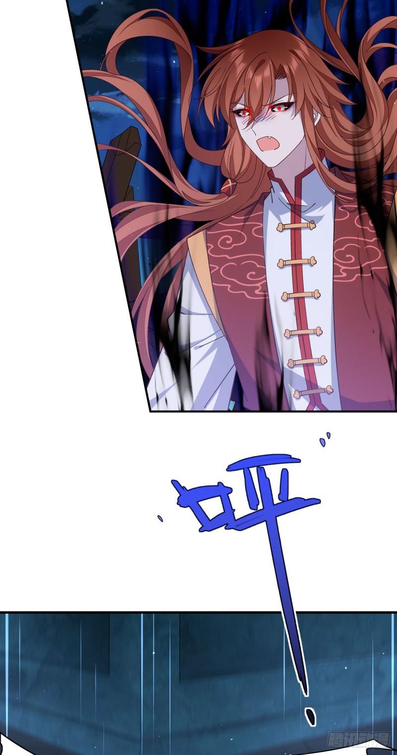 第398话 为爱入魔21