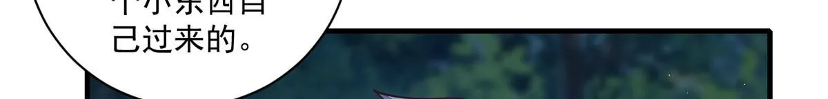 第474话 兽族之乱6