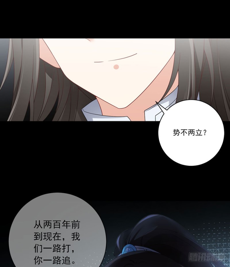 138.王座的秘密44