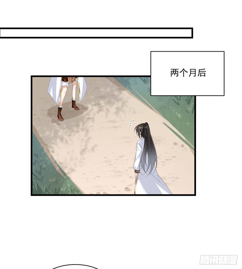 226.阴谋讯号24