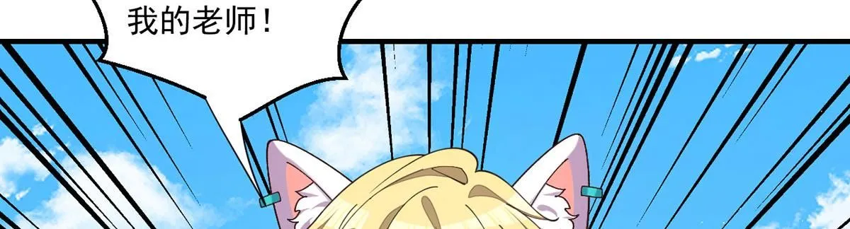 第474话 兽族之乱64