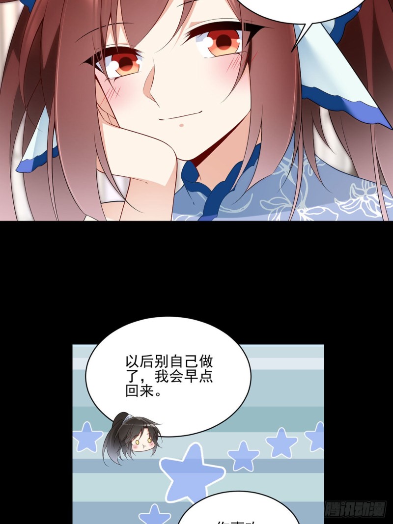 215.夭寿啦！元初又做饭啦！17