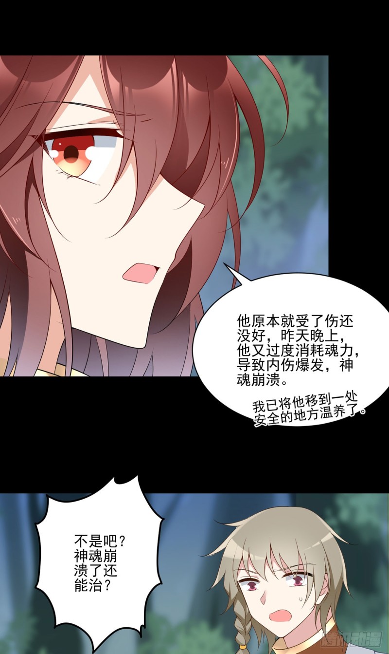 167.绝对不让你出事22