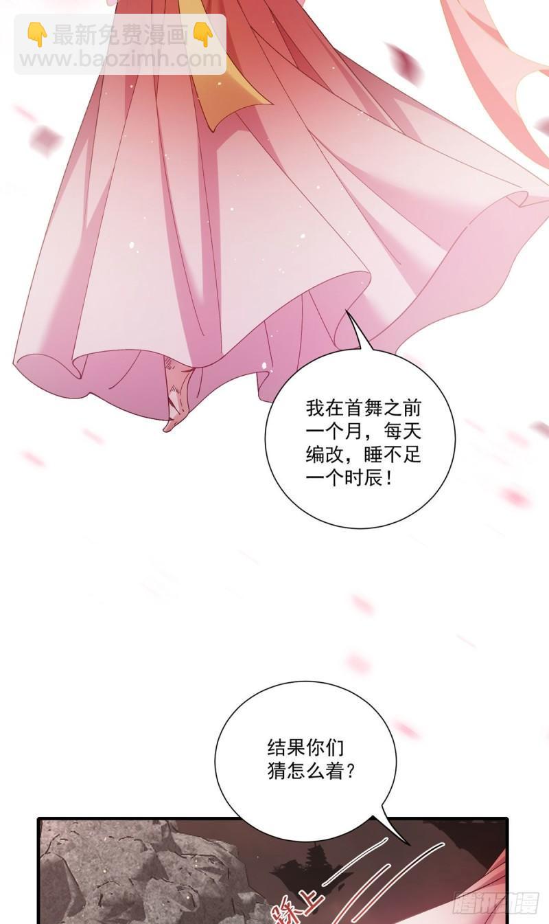 第386话 亡灵故事7