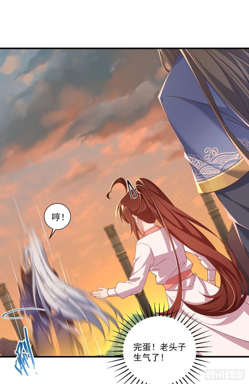 第354话 师父主动了！26