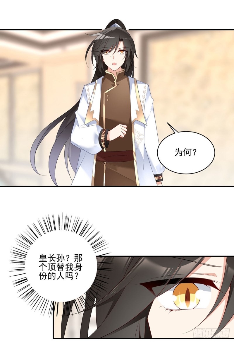 190.父亲的下落20