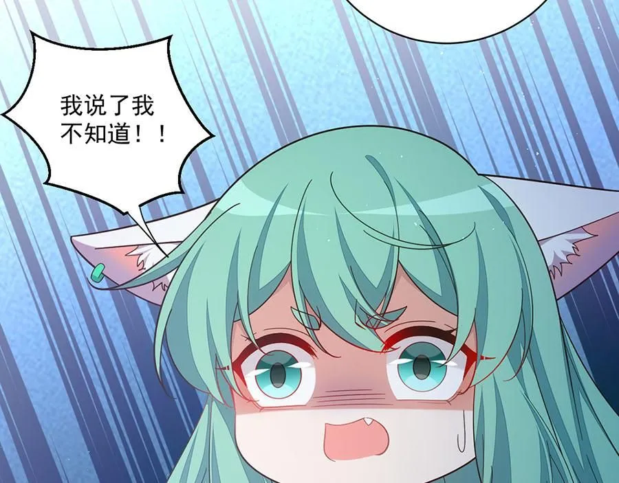 第480话 蛇蝎萝莉48