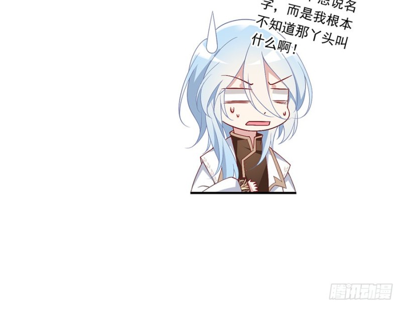 131.英雄救美44
