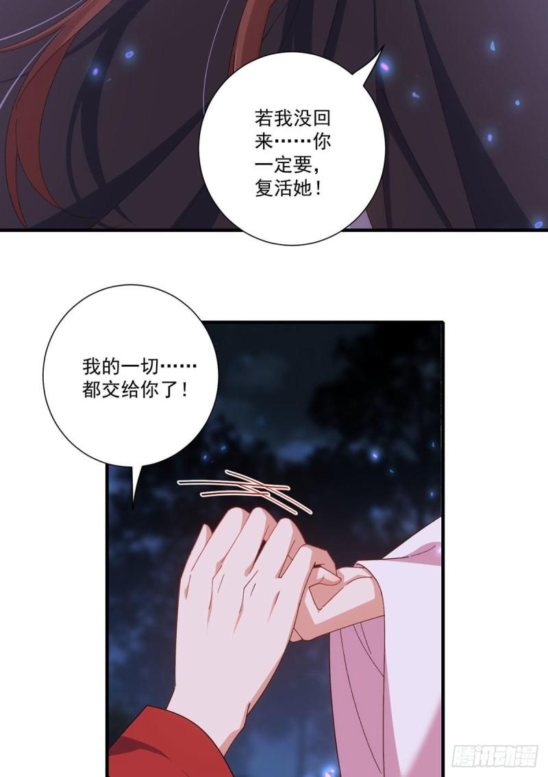 第370话 救！外公脑洞太大了！10
