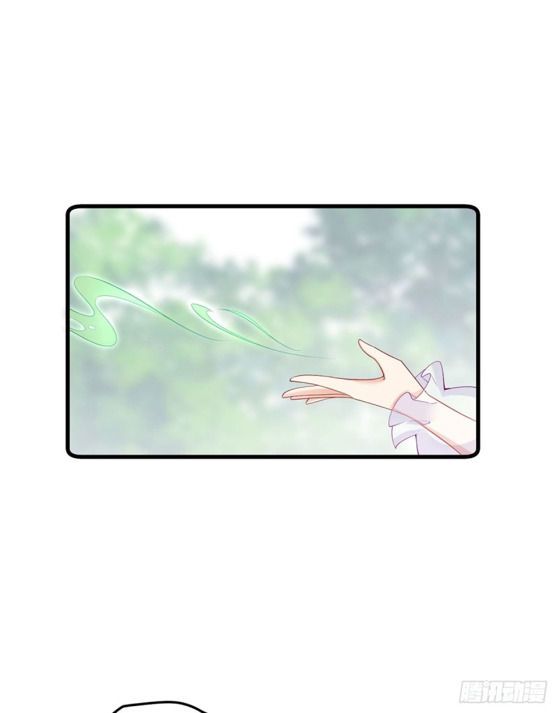 271.自己的师父自己宠4