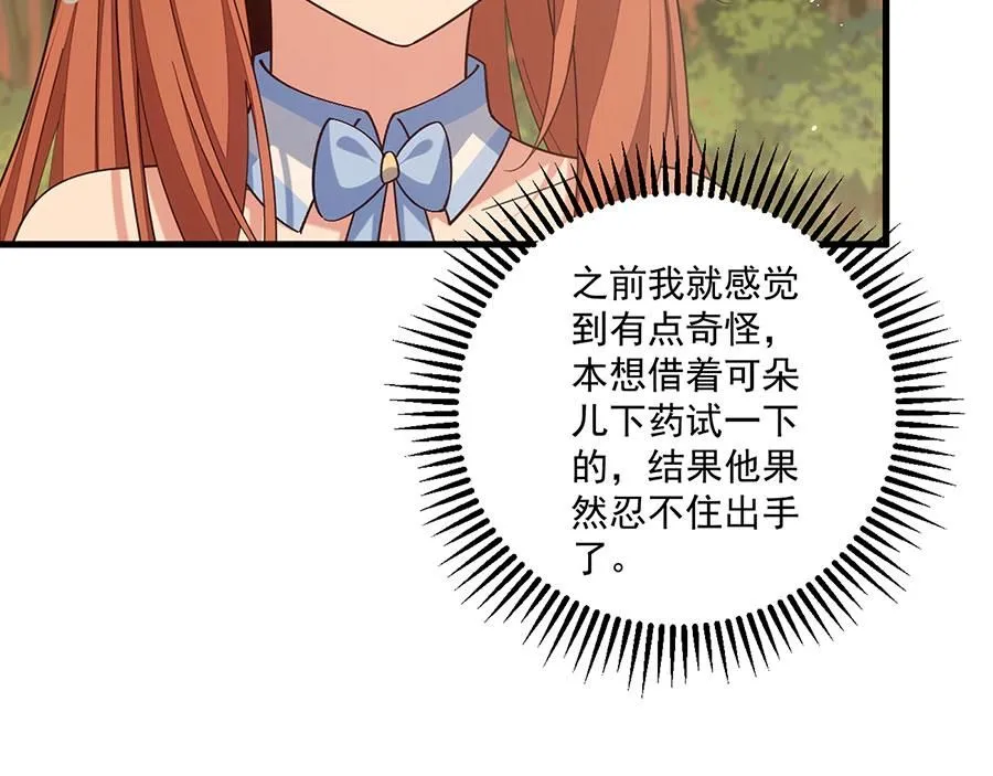第472话 露面68