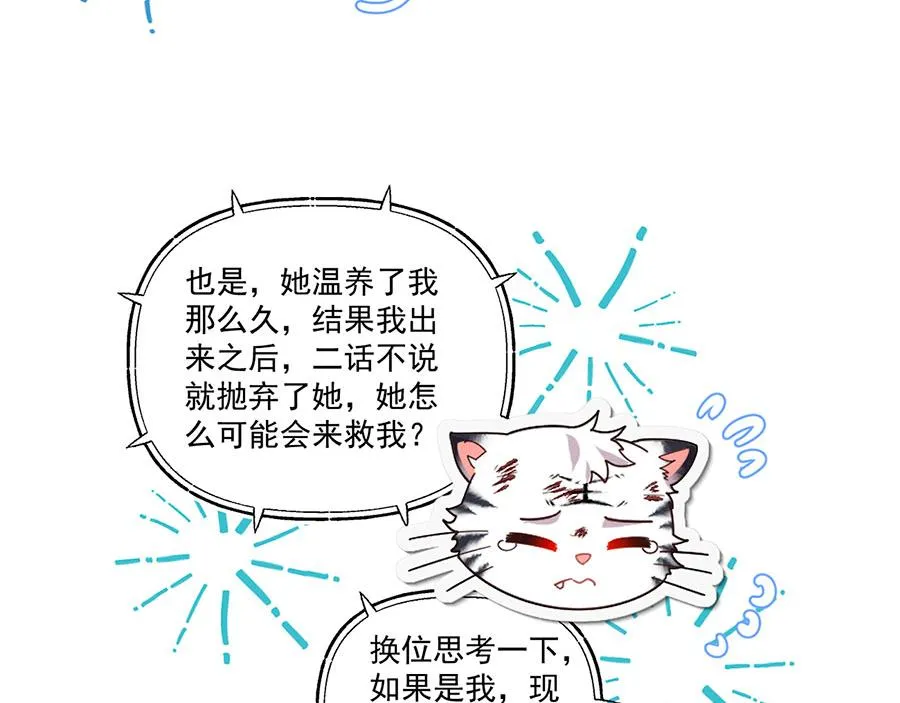 第447话 恩情85