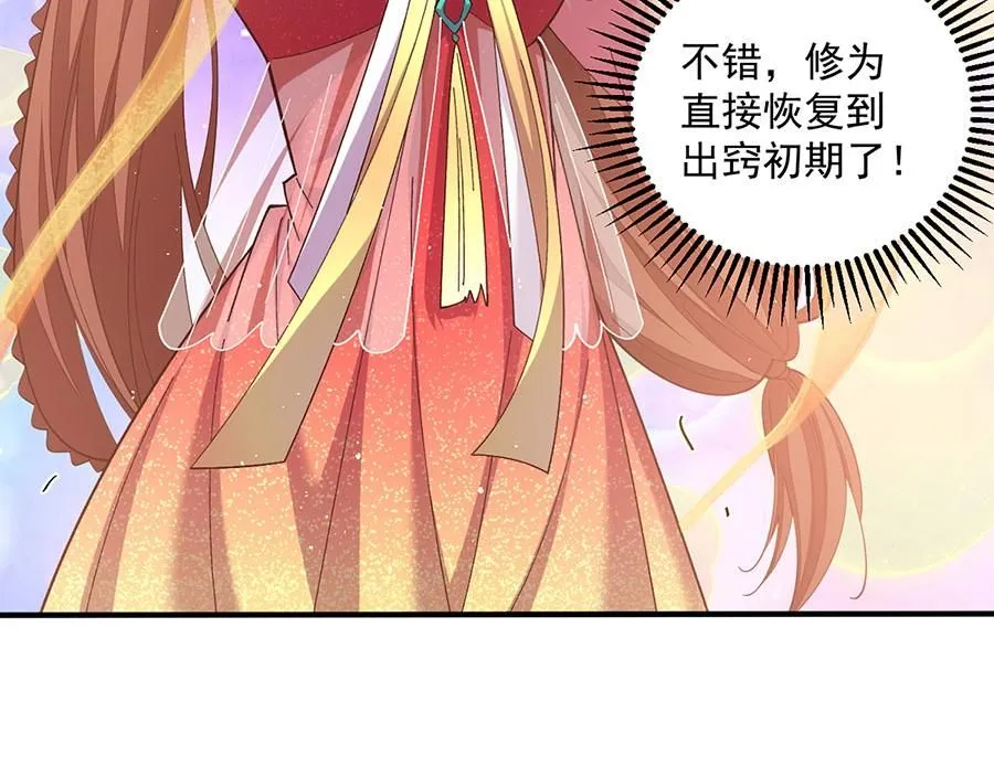 第457话 佛心成108